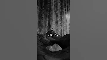 الخيال يوصف ملامحها Trending Shorts Music Likeforlikes Subscribe Follow Comment Syria 