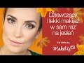 Jesienny, lekki dzienny makijaż - tutorial (Hania)