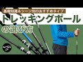 【登山用具】トレッキングポールの基礎知識。選び方や種類、シーン別のおすすめタイプを紹介！