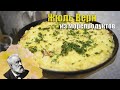 Жульен из морепродуктов или морепродукты запеченные в духовке  под сырной шапкой.