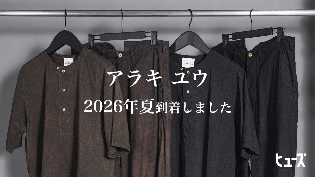 ユウオゼキ リネン100%/日本製/カジュアル 黒 アウター /匿名配送 アラキ ユウ 2026年「夏」アイテム 発売開始 | HUES 福岡セレクトショップ