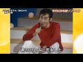 神戸一郎 ひとみちゃん