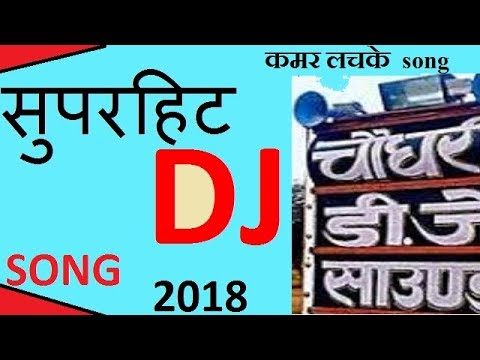 Marwadi Dj Remix Song 2019 ! Dj Marwadi Song 2019 Remix ! New Marwadi Song 2019 Remix