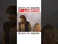 多くのプレイヤーを泣かせたゲームの操作方法