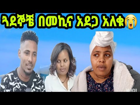 ቪዲዮ: የሴት ጓደኞች ካሉዎት ለስነ -ልቦና ባለሙያ ለምን ይከፍላሉ?