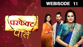 Perfect Pati - परफेक्ट पति - Hindi Tv Show - Epi 11 - September 17 - Webisode Perfect Pati - परफेक्ट पति - Hindi Tv Show - Epi 11 - September 17 - Webisode