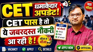 CET पास वालो के लिए धमाकेदार अपडेट - HSSC CET Special Govt Job update - new vacancy update - KTDT