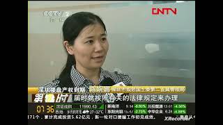 第一时间20110801 1/2 Part3