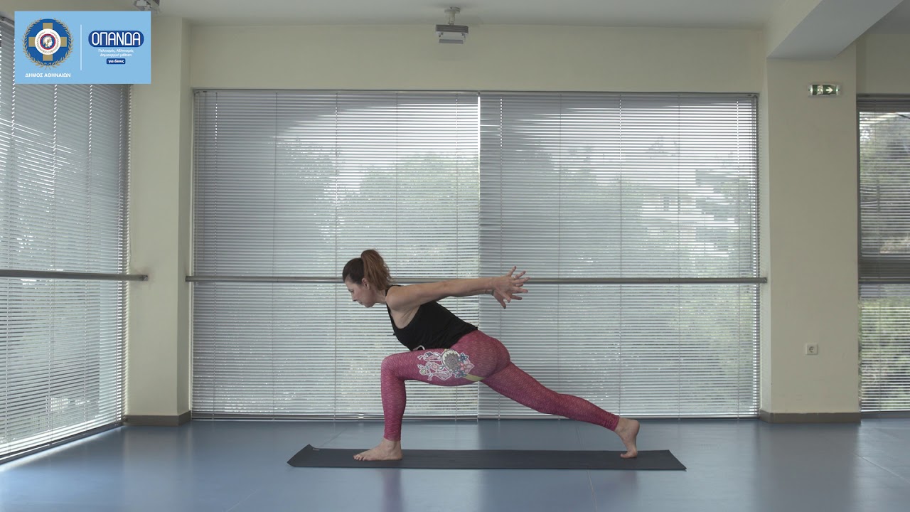 Οι Γυμναστές του ΟΠΑΝΔΑ στο σπίτι σας. Yoga με τη Σοφιάννα Στασινού