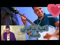 نزار اديلي شافوني مسلم اول مرة على الة البانجو نزار اديلي شافوني مسلم اول مرة على الة البانجو