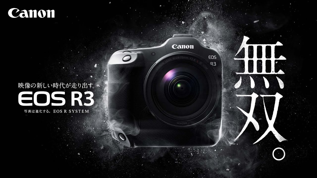 canon  EOS R3 キャノン   ミラーレスカメラ