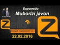 Muborizi javon 22 02 2016