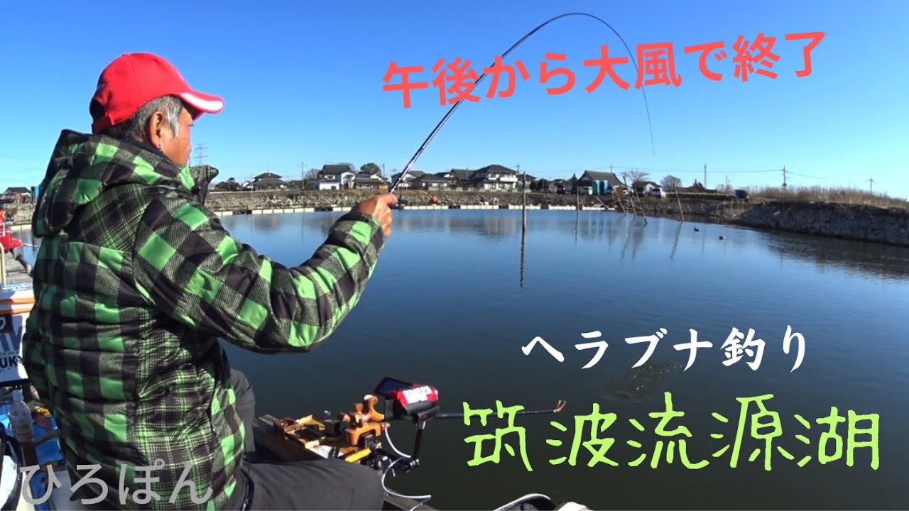 ヘラブナ釣り 川崎 – ヘラブナ 多摩川 : 神奈川県 震生湖へらぶな釣り情報 秦野へら鮒釣り場 – QVUWFR