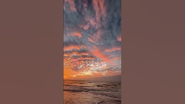#quran #islam #quran #القارئ #افغانستان #explore