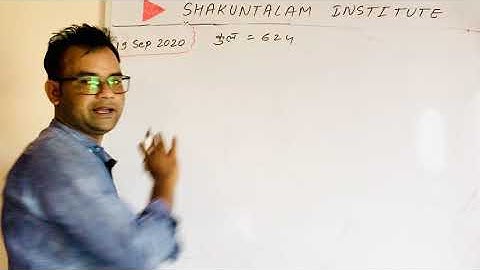 Ratio-Proportion (अनुपात-समानुपात) | Class# 06 | Maths | By Manish Aswal Sir