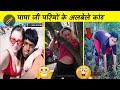 20 most stupid people caught on camera | funny stupid people | funny fails 😋 stupid peoples