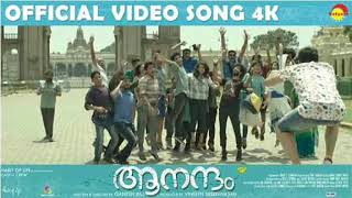 Anadham malayalam movie song l mp3