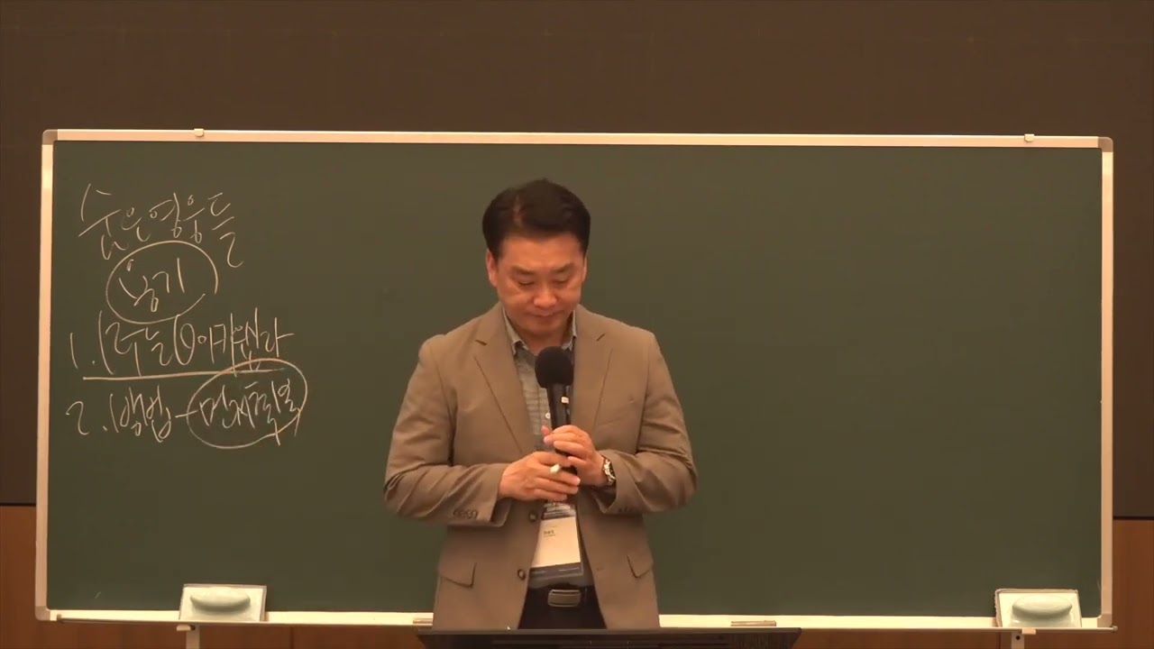 20250731 WRC 태영아 특강2 및 Q&A 패널포럼  - 광야의 렘넌트 운동(장성도 목사)