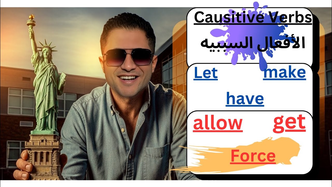 Causitive verbs _ الأفعال السببيه