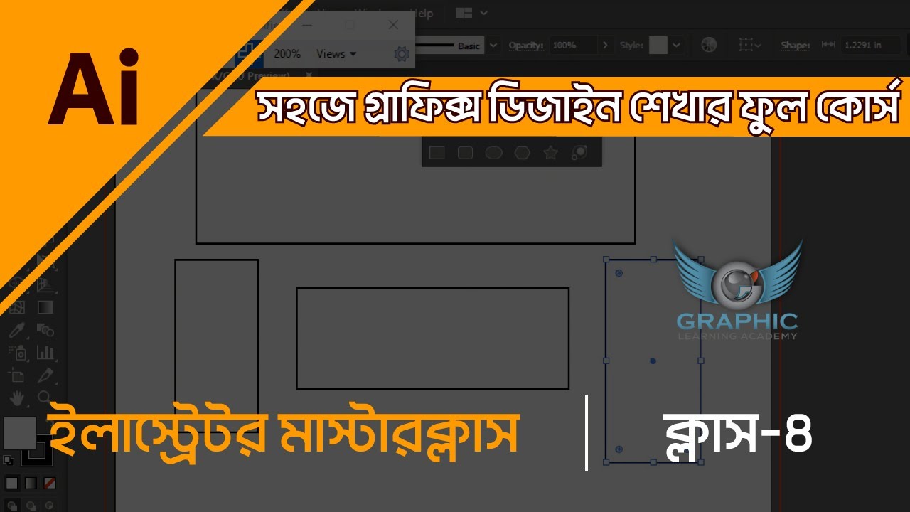 Class 4, How to Shape tools work in Illustrator I Bangla Tutorial-2021 ...