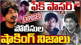 Shocking Facts About Pastor Abhinay Darshan | Pastor Abhinay Darshan Incident | BIG TV