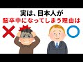 【雑学】明日誰かに話したくなる雑学