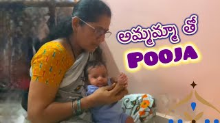 Pooja With Ammamama