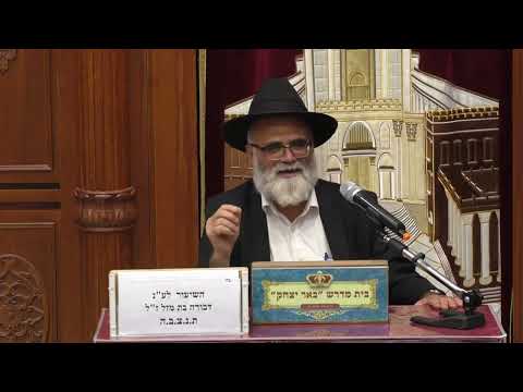 קצר !!! מוסר ואמונה | הרב פנחס רז | מה אפשר ללמוד מציפור ???- ג'  אייר - תשפ"ה