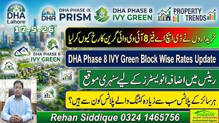 DHA Phase 8 IVY Green Latest Rates 2026 | Block Wise Price Update Today