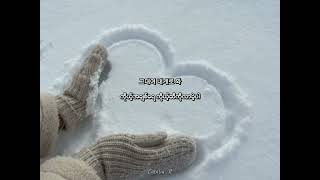 2021 Smtown  Nct Red Velvet U0026 Aespa   Snow Dream mm Sub  Translated By Nay Yee Hlaine