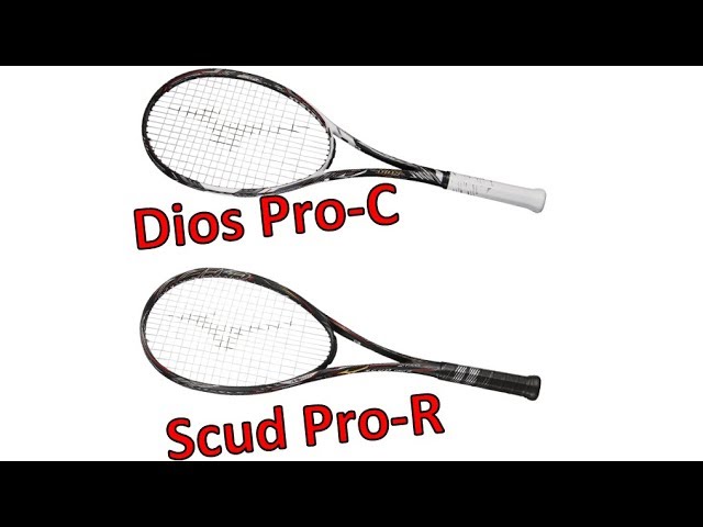 ミズノ】 ディオスプロC スカッドプロR 発売前に試打できます