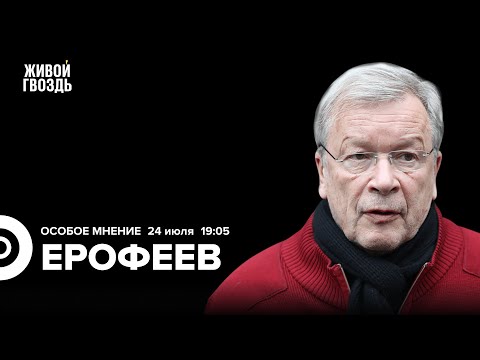 YouTube видео