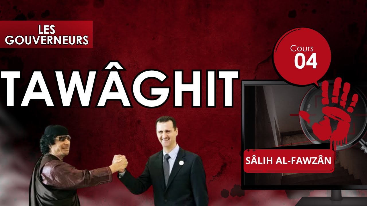 Le sens du Taghout - Cours 4 : Les gouverneurs tawaghit