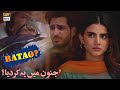 Watch Tumhare Is Junoon ne Agar Un Ki Jaan Li To? | Bharaas Episode | Best Scene Online In Hd