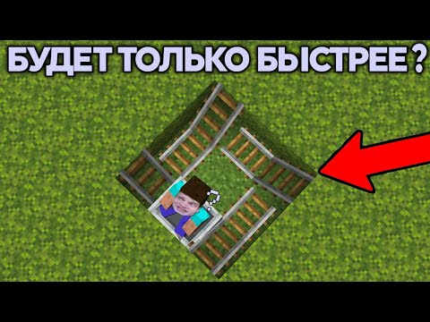 25 НЕЛОГИЧНЫХ Вещей в Minecraft | Skip the Tutorial на Русском