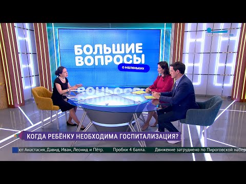 Большие вопросы о