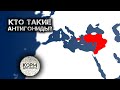 Кто такие Антигониды?