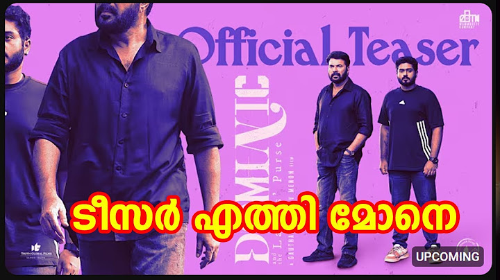 Dominic and The Ladies Purse Official Teaser Premier | Mammootty | Gautham Menon | MammoottyKampany