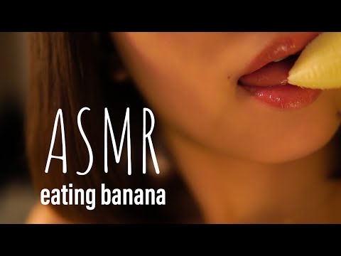 ASMR 睡眠　Eating Banana 大きなバナナを大きな口で頂きます ?︎?