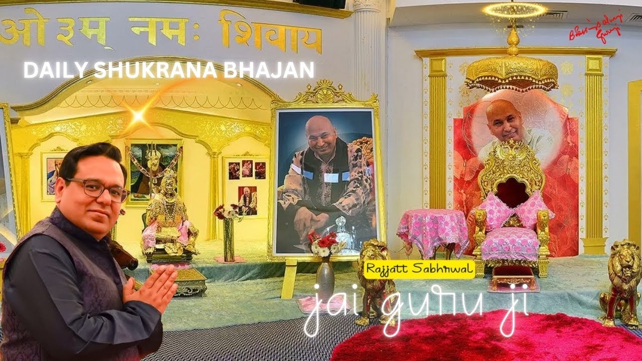 JAI GURUJI BHAJAN Guruji Satsang  Shukrana Guruji  The SKYY Production  guruji Rajjatt  blessings