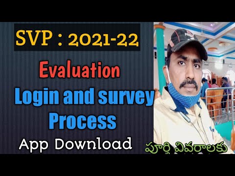 SVP 2021-22 login and survey process | Evaluation process |