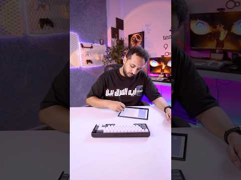 ايه الفرق بين احجام الكيبوردات المختلفة