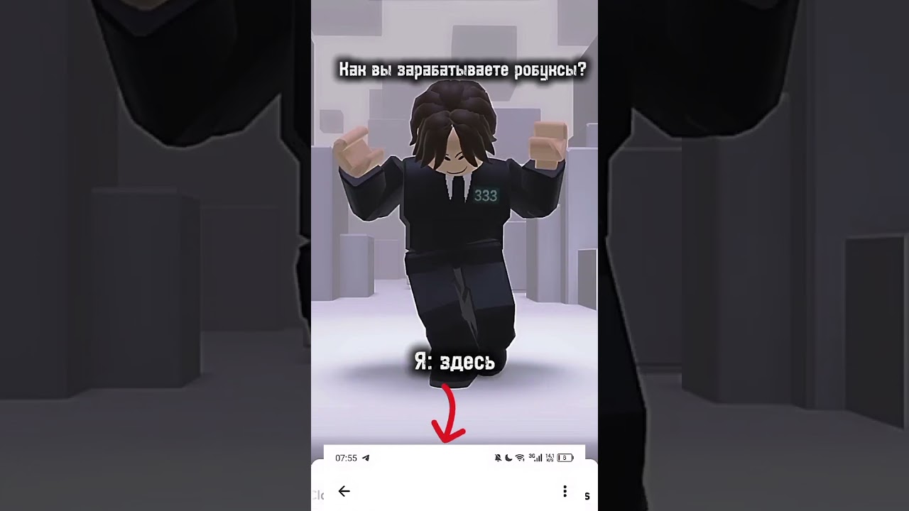 Где и как вы зарабатываете робуксы 