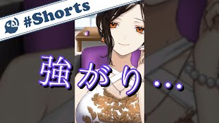 【にじさんじ】本当の気持ちは心に秘める…【白雪巴 / 公式切り抜き】#Shorts