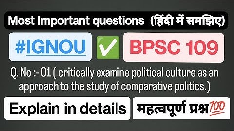 BPSC 109 |(1)political culture as an approach to the study of comparative politics. | IGNOU 💯🔥