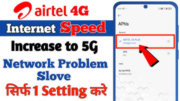 Airtel Internet Speed Boost 2025 🚀 | Best Airtel 4G/5G APN Settings | Fix Airtel Network Problem