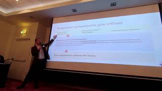 Основная документация создания индустриального парка 20190924 #7