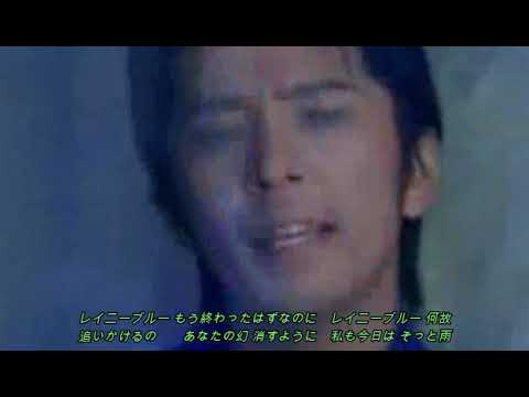 ★レイニーブルー　/  徳永英明★　【2022　Chorus Ver.】