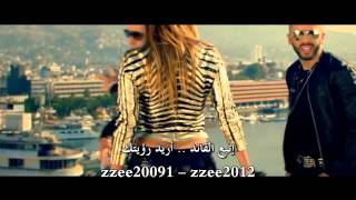 ترجمة جينيفر لوبيز Jennifer Lopez   Follow the leader