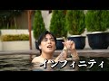 インフィニティ/優里【サビ】 プールの中で歌う声も素晴らしい...